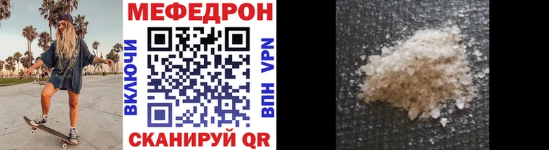Что такое Суровикино APVP  LSD-25  БУТИРАТ  Амфетамин  КОКАИН  ГАШИШ  Меф  Конопля 