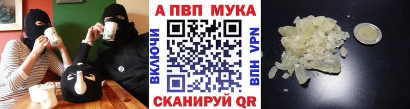 А ПВП Соль Суровикино