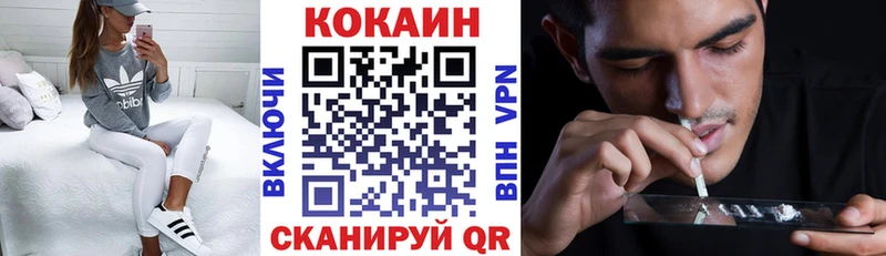 нарко площадка формула  Суровикино  Кокаин Перу 