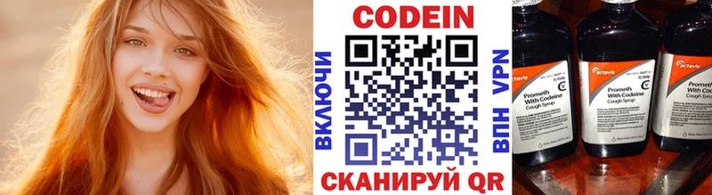 Codein Purple Drank  Суровикино 