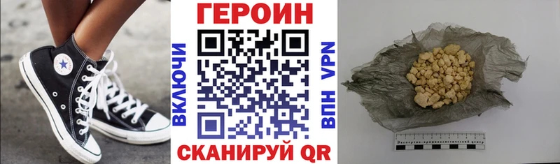 Героин Heroin  это официальный сайт  Суровикино  где купить наркоту 