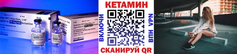даркнет сайт  ОМГ ОМГ ссылки  КЕТАМИН ketamine  Суровикино 