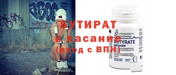 метадон Баксан