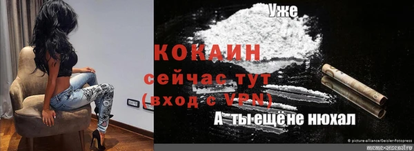 прущие крисы Снежногорск