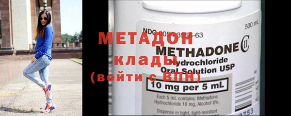 прущие крисы Слюдянка