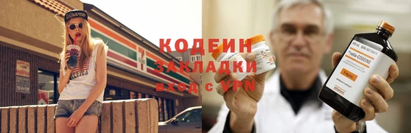 2c-b Балабаново
