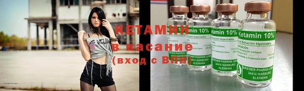 прущие крисы Слюдянка