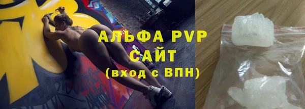 2c-b Балабаново