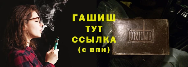 прущие крисы Снежногорск