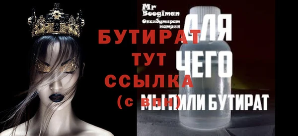 метадон Баксан