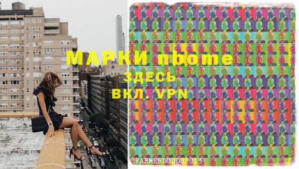 mdpv Армянск