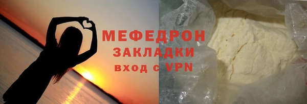 круглые Балахна