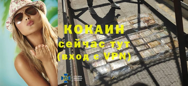 метадон Баксан