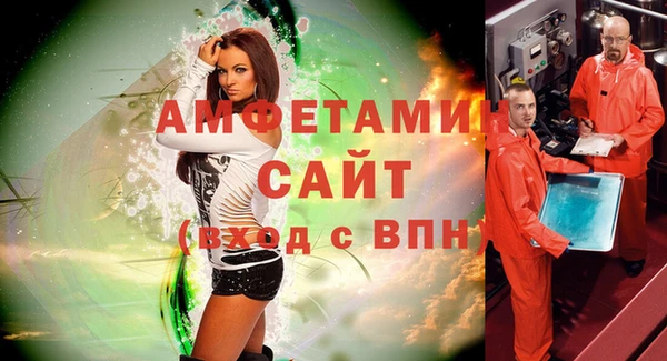 2c-b Балабаново