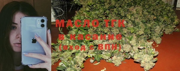 2c-b Балабаново