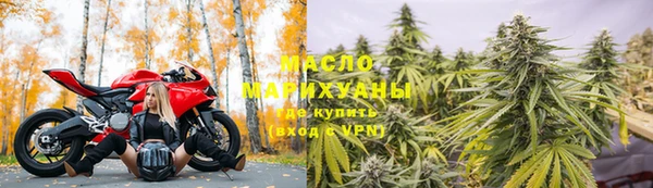 2c-b Балабаново