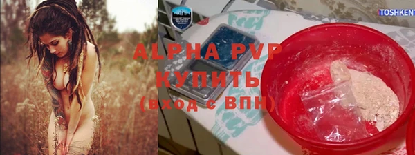 гидропоника Аркадак