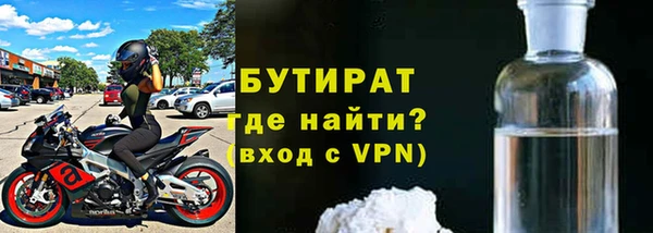 метадон Баксан