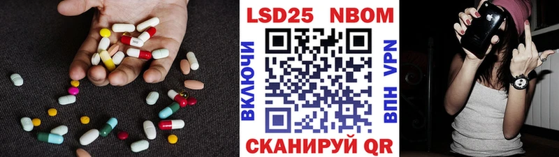 Лсд 25 экстази ecstasy  купить наркоту  это наркотические препараты  Суровикино 