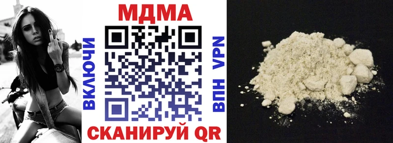 MDMA молли  shop официальный сайт  Суровикино  купить закладку  ОМГ ОМГ рабочий сайт 