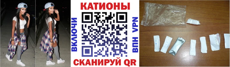 KRAKEN маркетплейс  Суровикино  МЯУ-МЯУ мяу мяу  купить  сайты 