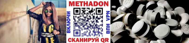 darknet клад  Суровикино  Метадон methadone 