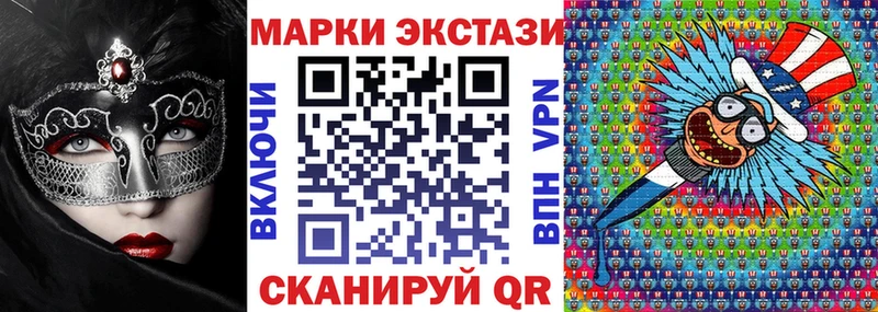 купить наркотик  Суровикино  Марки NBOMe 1,5мг 